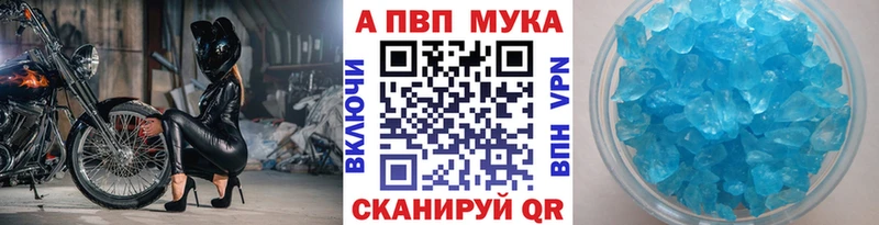 KRAKEN онион  Ессентукская  Alfa_PVP Crystall 
