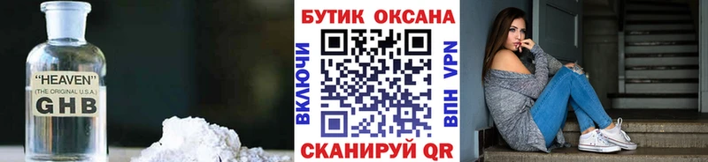 БУТИРАТ оксана  omg зеркало  Ессентукская 