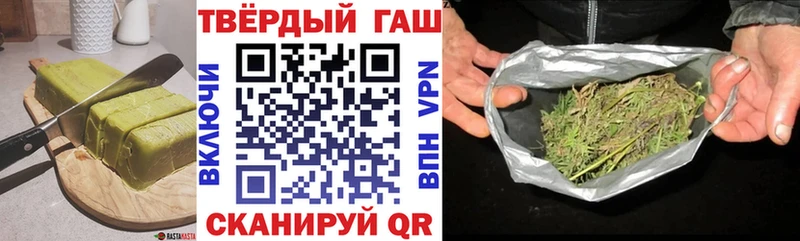 Печенье с ТГК марихуана  Ессентукская 