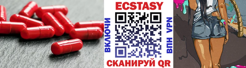 Ecstasy 280 MDMA  наркошоп  Ессентукская 