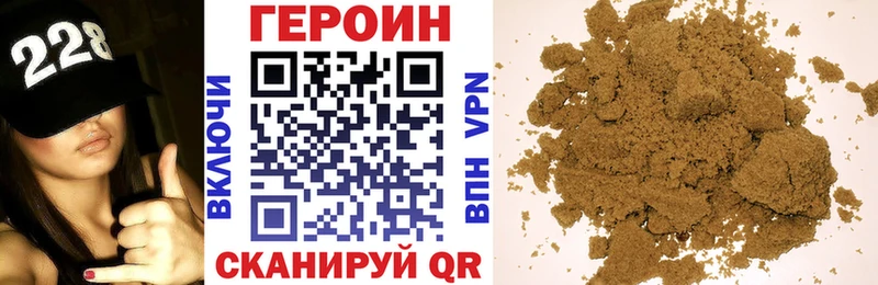 где найти наркотики  Ессентукская  Героин VHQ 