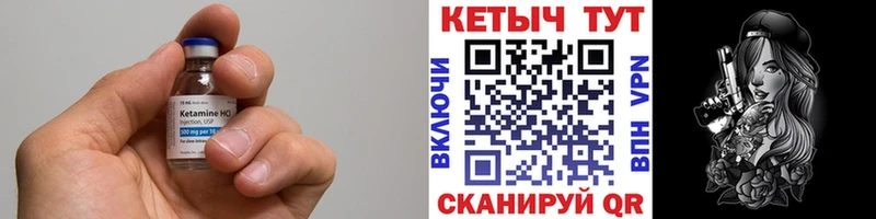 omg сайт  Ессентукская  Кетамин ketamine 