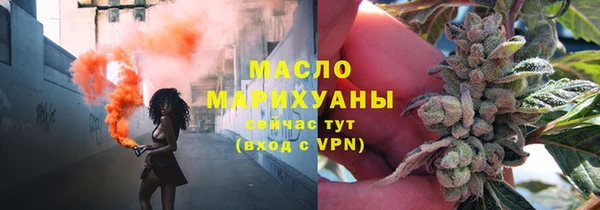 эйфоретик Гусиноозёрск