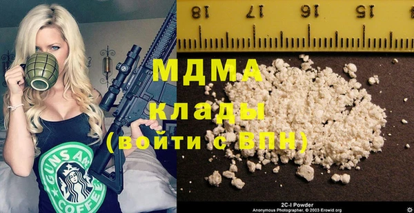 эйфоретик Гусиноозёрск