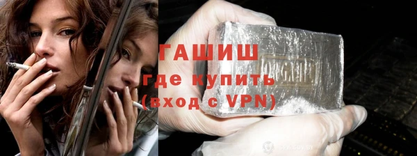 мяу мяу кристалл Гусь-Хрустальный