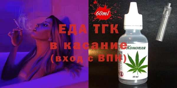 мяу мяу кристалл Гусь-Хрустальный
