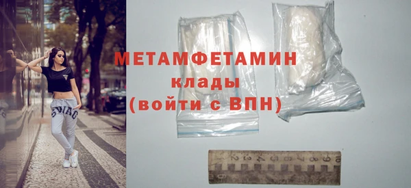 эйфоретик Гусиноозёрск