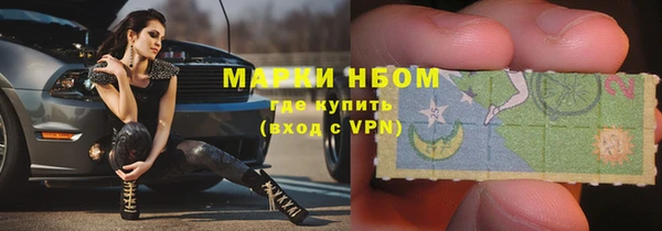 эйфоретик Гусиноозёрск