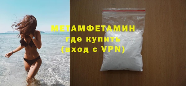 эйфоретик Гусиноозёрск