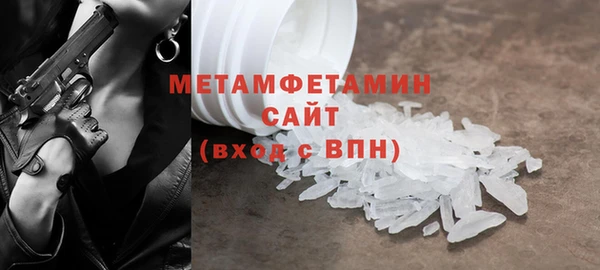 мяу мяу кристалл Гусь-Хрустальный