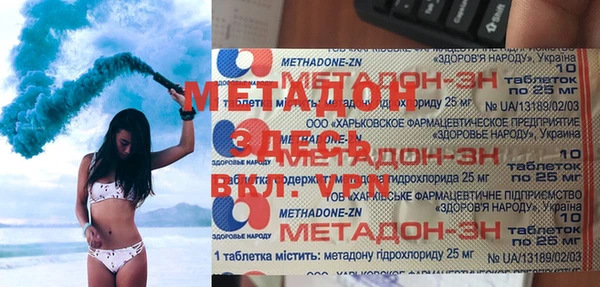 мяу мяу кристалл Гусь-Хрустальный