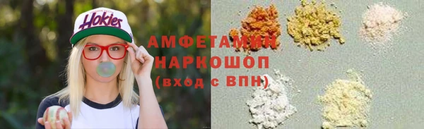эйфоретик Гусиноозёрск