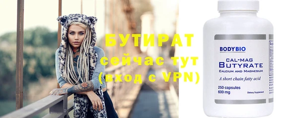 мяу мяу кристалл Гусь-Хрустальный
