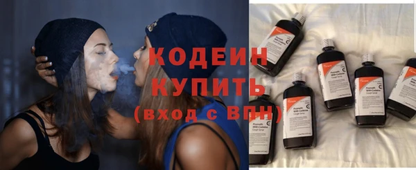 эйфоретик Гусиноозёрск