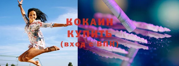эйфоретик Гусиноозёрск