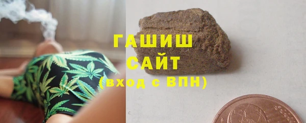 мяу мяу кристалл Гусь-Хрустальный