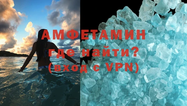 мяу мяу кристалл Гусь-Хрустальный