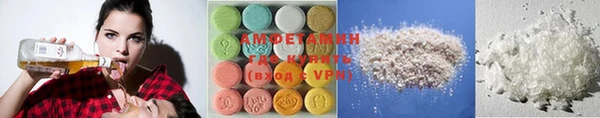эйфоретик Гусиноозёрск