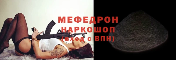 мяу мяу кристалл Гусь-Хрустальный