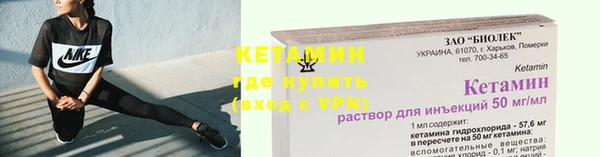 эйфоретик Гусиноозёрск