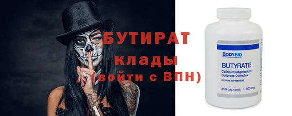 эйфоретик Гусиноозёрск