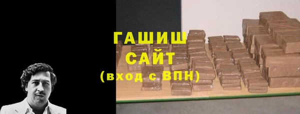 мяу мяу кристалл Гусь-Хрустальный