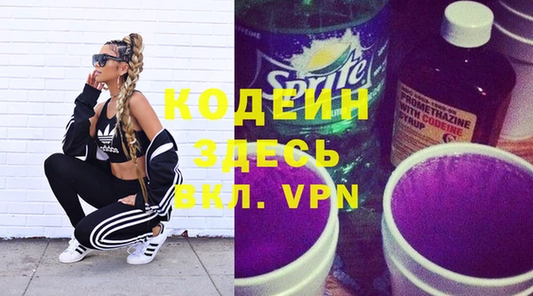 эйфоретик Гусиноозёрск