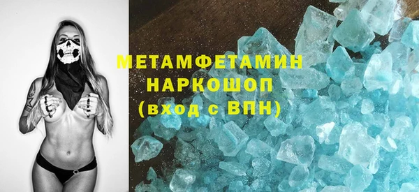 мяу мяу кристалл Гусь-Хрустальный
