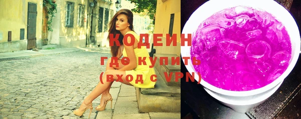 эйфоретик Гусиноозёрск