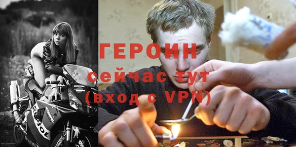 мяу мяу кристалл Гусь-Хрустальный