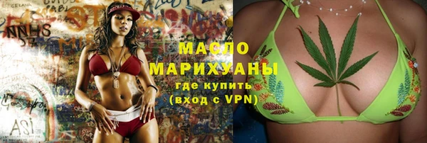 эйфоретик Гусиноозёрск