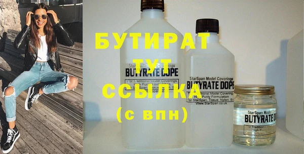 эйфоретик Гусиноозёрск
