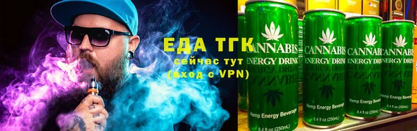 мяу мяу кристалл Гусь-Хрустальный