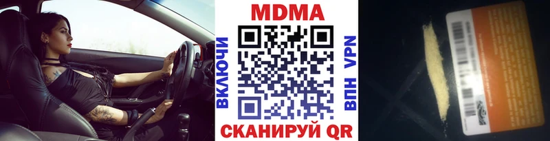 наркошоп  Ессентукская  MDMA VHQ 