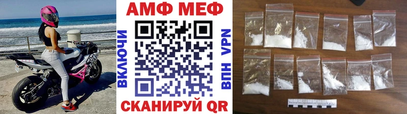 Первитин витя  Ессентукская 
