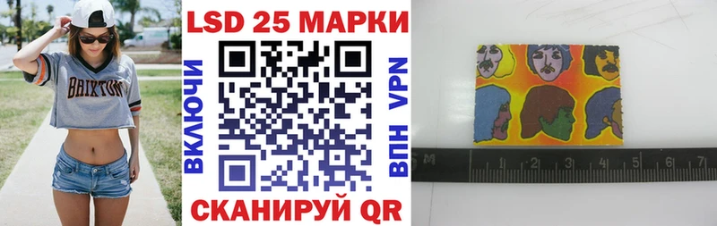 блэк спрут зеркало Ессентукская Марки 25I-NBOMe 1,8мг