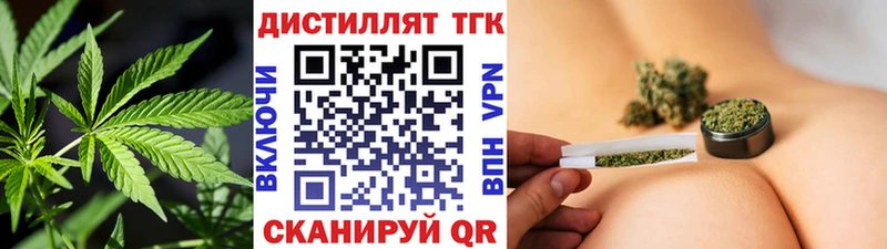Дистиллят ТГК Wax  Ессентукская 